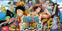 海贼王粉绝不能错过!正版海贼王手游大盘点
