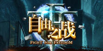 【新春特辑】送祝福领礼包玩新游 恭贺新春