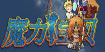 《魔力宝贝》新年礼包 新年快乐