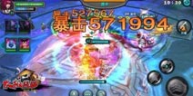 太极熊猫双暴流的附魔分析