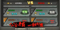 太极熊猫公会遗迹战争技巧详解 