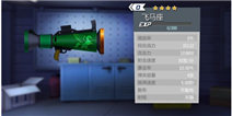 绝地战警枪支武器全介绍 酷炫武器任你挑