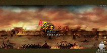 《帝王三国》191区新手礼包 新手豪礼等你拿