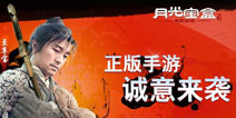 向经典致敬全民斗西游 电影正版手游上架