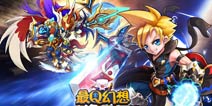 年将过完 活动不减!《最Q幻想》活动持续进行中