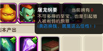 我叫MT2劣人的前世今生 劣人变弱原因揭秘