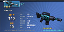 绝地战警武器枪械强化提升全介绍 提升战力从武器开始