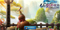《仙剑奇侠传online》封测再启 全新创意再续经典