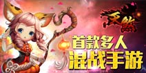 东方玄幻动作手游《天煞》3月6日不删档开测