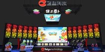 腾讯或代理《保卫萝卜3》 将在大陆与中国香港运营