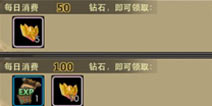 《暗黑黎明》迎新春四大活动送超值豪礼