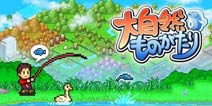 开罗游戏再出新品《大自然物语》安卓版上架
