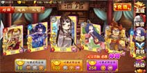 三国杀传奇平民致富及理财方法详解