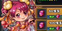 大牌三国宝玉怎么得 宝玉有什么用