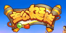 主公挺住金币及体力使用心得 新手必备攻略