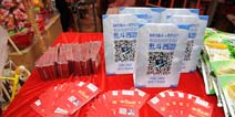 年后红包小调查《乱斗西游》土豪玩家晒红包