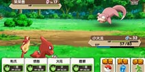 完美还原神奇宝贝战斗《口袋妖怪:复刻》来袭