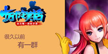 《十万个冷笑话》手游吐槽星人身份大揭秘