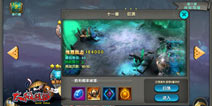 太极熊猫巨浪副本三星攻略 细节操作决定成败