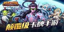 《风暴传说》元宵礼包 元宵节快乐
