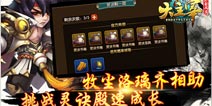 吃喝玩乐收红包 《大主宰》手游经典玩法亮剑