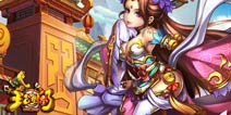 平民新手不要怕!《主公受惊了》飞升宝典揭秘