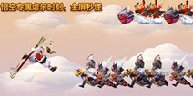 天天风之旅悟空背景故事介绍 想要离开的美猴王