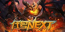 《龙骑战歌》先锋体验北京站将启