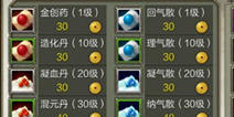 天龙八部3D怎么高效挂机 挂机系统小技巧