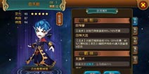大主宰手游伙伴核心阵容搭配