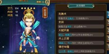 大主宰手游辅助阵容搭配推荐