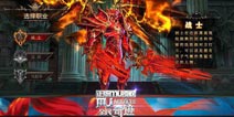 战无不胜 《全民奇迹MU》剑士加点攻略
