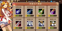 魔龙与勇士兵器工厂怎么玩 龙币怎么得