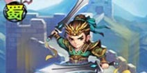 少年三国志缘分是什么 缘分系统介绍