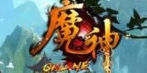 《魔神OL》元宵礼包 火热上线