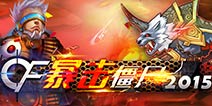 精良品质 《暴击僵尸》月流水千万