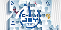 2015ChinaJoy展位销售火爆 主办方增设W3展馆