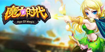 《魔力时代》4399元宵礼包上架 钻石宝箱送不停