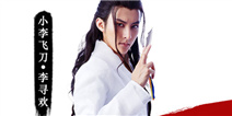 《古龙群侠传》5日三版公测 指尖上的武侠对决 