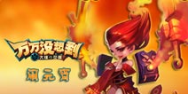大锤闹元宵 《万万没想到 大锤的觉醒》新版本今日上线