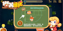 天黑路滑 《塔防萌主》挑战关卡抢先看