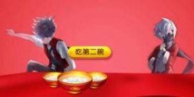 天天风之旅怪物大清除活动调整公告