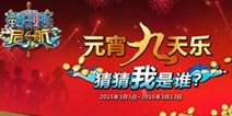 海贼王中文配音首曝 猜声优赢原装女帝手办及i6