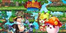 《勇者屠龙》即将来袭 重温美好时光