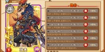 三国杀传奇吕布怎么样 三国第一猛将吕布详解