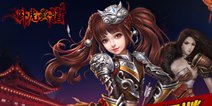 煮元宵闹翻江湖《卧虎藏龙》传统佳节