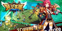 魔幻风冒险手游《通灵英雄》今日正式发布