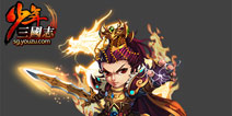 最强战力将至 少年三国志红色武将曝光