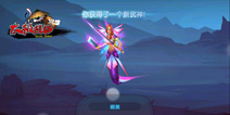 太极熊猫全新武神登场 娜美带你闹元宵！