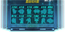 雷霆战机周年福利第一波 星级闯关赢大礼